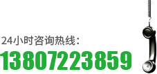 電話號(hào)碼